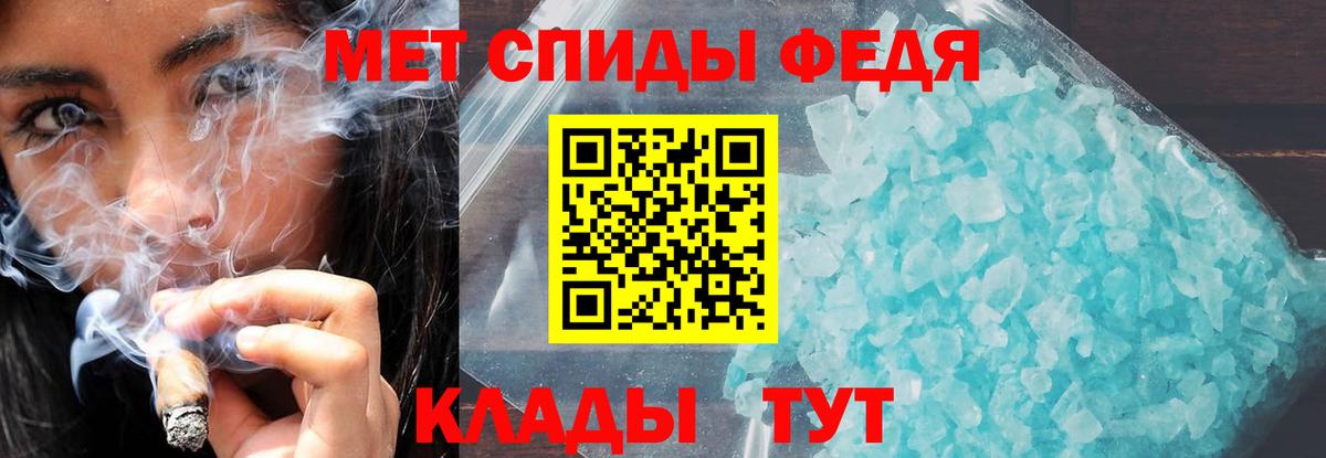 Амфетамин 98%  Амфетамин  Первоуральск  Вход с VPN 