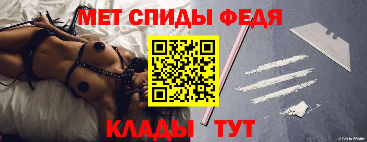 АМФЕТАМИН Розовый Первоуральск
