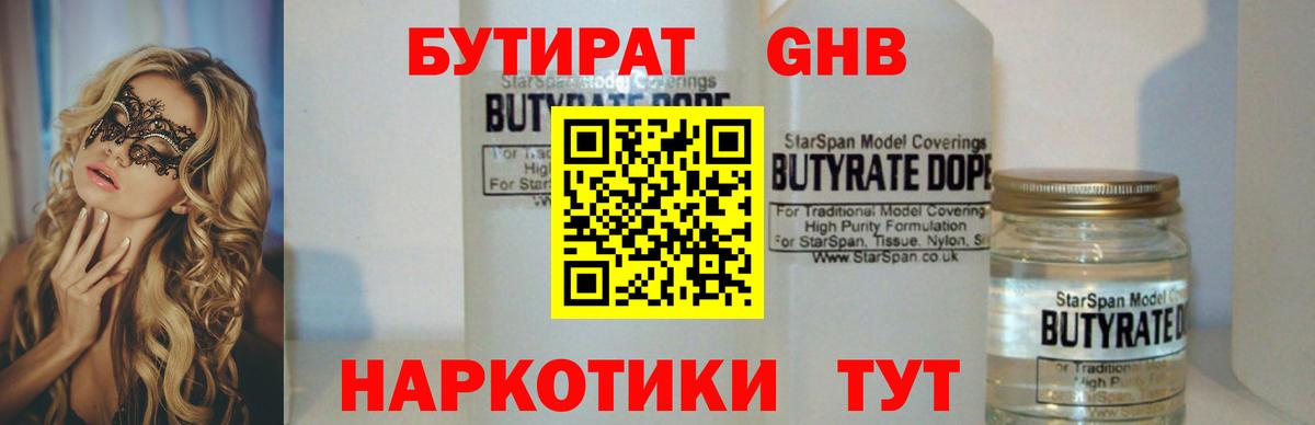 Первоуральск  LSD-25  Канабис  НБОМе  Вейп ТГК  Гашиш  КОКАИН  КЕТАМИН  Магазин наркотиков  Вход с VPN  МЕФ кристаллы 