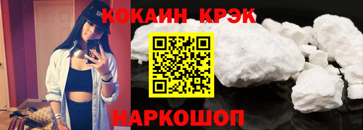 Cocaine Перу Первоуральск