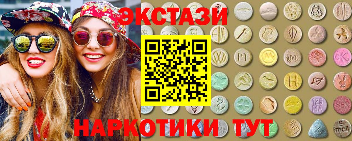 Экстази 280мг  Вход с VPN  Первоуральск  Экстази Punisher 