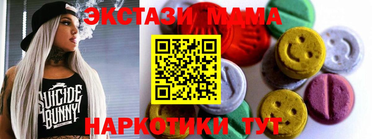 Ecstasy louis Vuitton Первоуральск