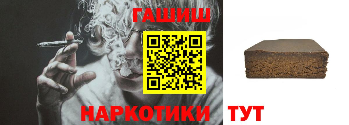 ГАШ Premium Первоуральск
