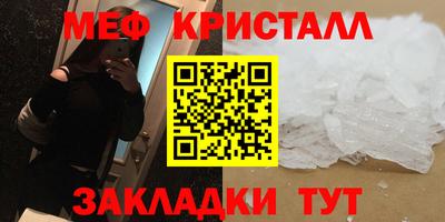 соль курить ск Партизанск