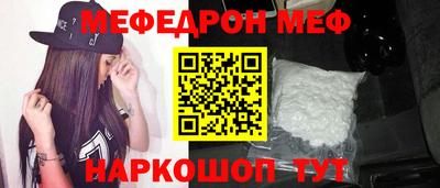 соль курить ск Партизанск