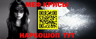 меф VHQ Первоуральск