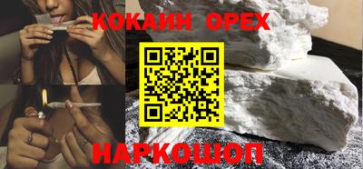 соль курить ск Партизанск