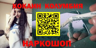 соль курить ск Партизанск
