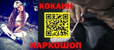 соль курить ск Партизанск