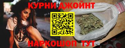 соль курить ск Партизанск
