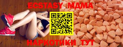 меф VHQ Первоуральск