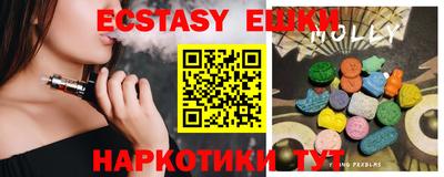 соль курить ск Партизанск