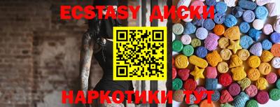 меф VHQ Первоуральск