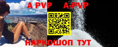 соль курить ск Партизанск