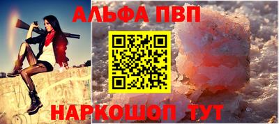 jwh Пенза