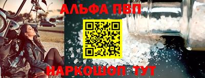 меф VHQ Первоуральск