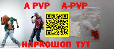 соль курить ск Партизанск