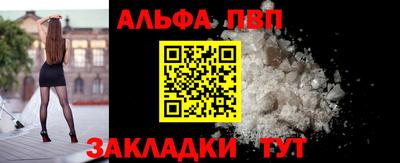 соль курить ск Партизанск