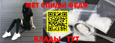 меф VHQ Первоуральск