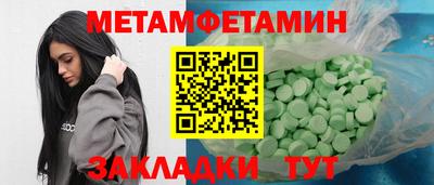 соль курить ск Партизанск