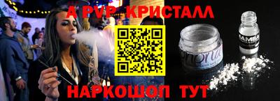 соль курить ск Партизанск