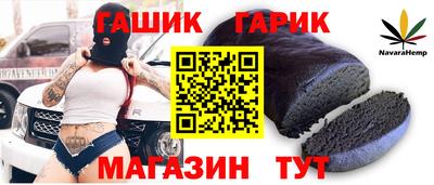 соль курить ск Партизанск