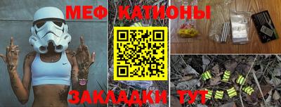 меф VHQ Первоуральск