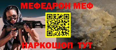соль курить ск Партизанск