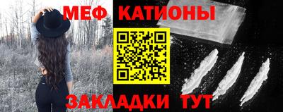 меф VHQ Первоуральск