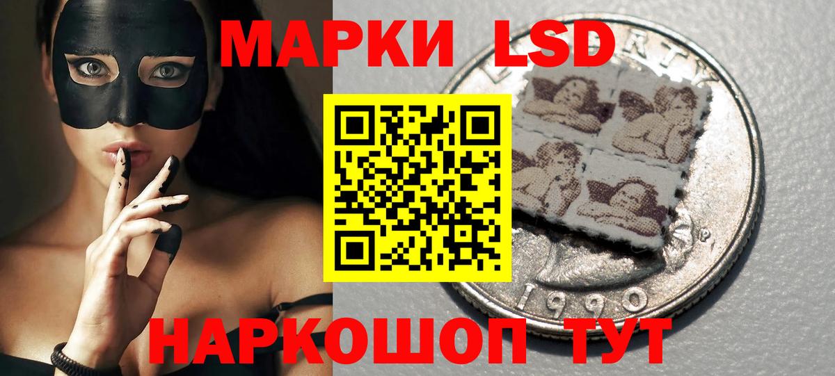 LSD-25 экстази ecstasy Первоуральск