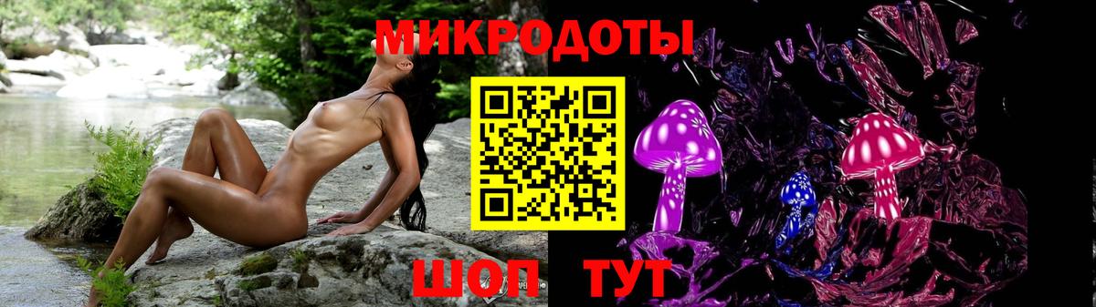 Галлюциногенные грибы Magic Shrooms Первоуральск