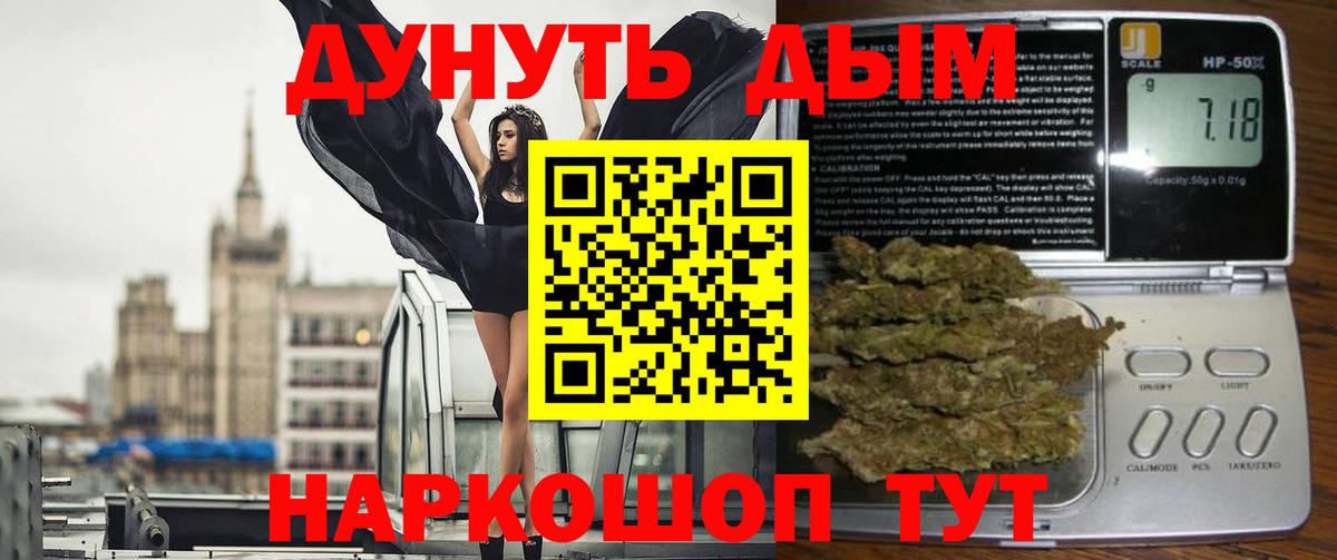 Канабис VHQ  Канабис OG Kush  Вход с VPN  Первоуральск  Конопля план  Шишки марихуана OG Kush 