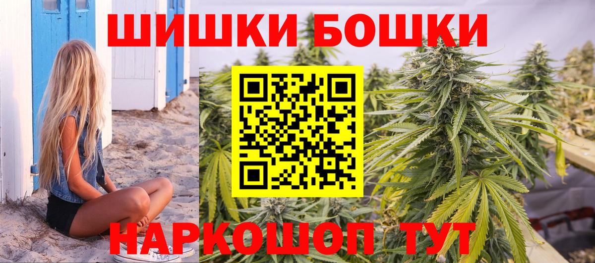 Канабис AK-47 Первоуральск
